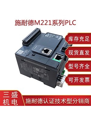 施耐德20年分销商为您专业选购PLC可编程控制器