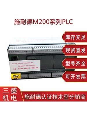 施耐德20年分销商为您专业选购PLC可编程控制器