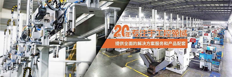 20年专注工控电气设计