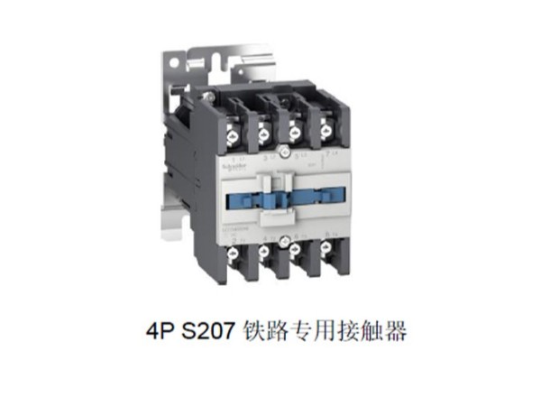 施耐德TeSys D S207铁路接触器