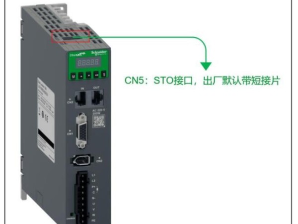 施耐德LXM18MES系列（EtherCAT+STO功能）伺服驱动