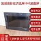 施耐德Harmony Magelis GXU系列触摸屏