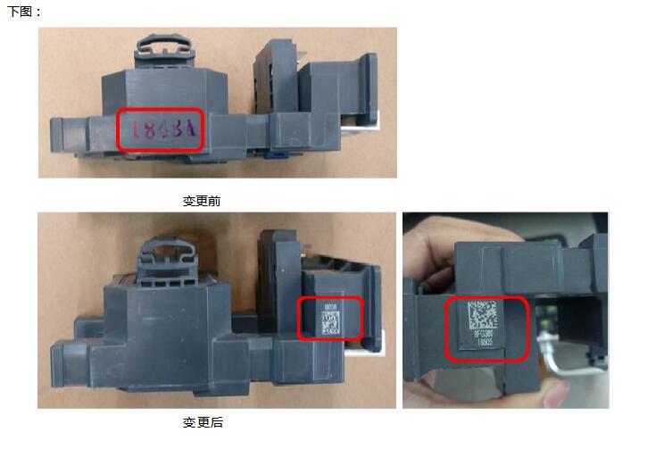 施耐德产品线圈生产日期印字变更图示