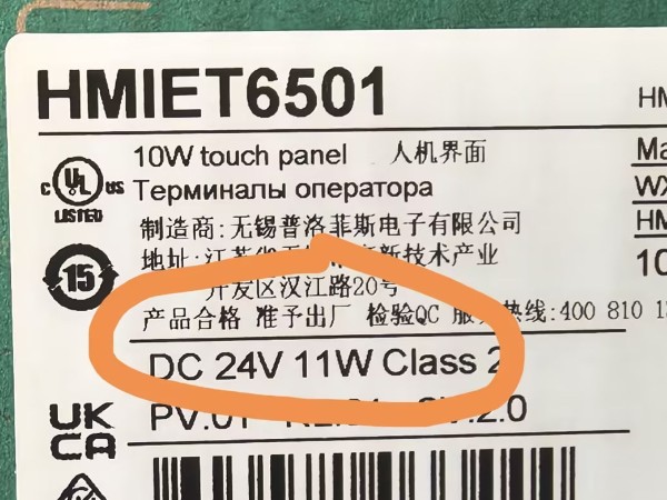 施耐德合格证哪里能找得到